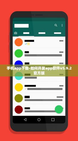 kdbacc.apk网站隐藏入口下载-kdbacc.apk网站下载v1.1.3官方安卓版